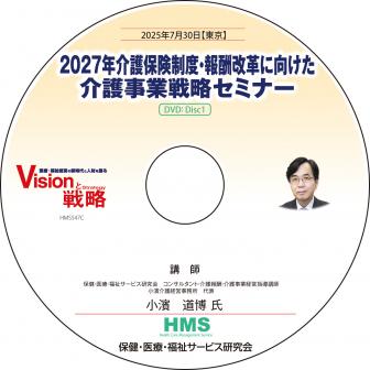 ��DVD��2027ǯ����ݸ����١��󽷲��פ˸�������������ά���ߥʡ�