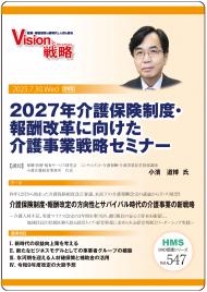 DVD2027ǯݸ١󽷲פ˸άߥʡ