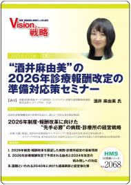 ��CD�ۡȼ����ͳ���ɤ�2026ǯ�����󽷲���ν����б������ߥʡ�