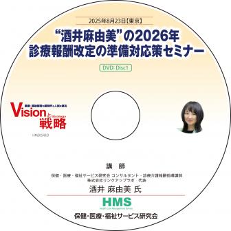 ��DVD�ۡȼ����ͳ���ɤ�2026ǯ�����󽷲���ν����б������ߥʡ�