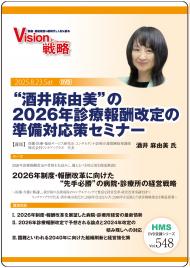 DVDۡȼͳɤ2026ǯ󽷲νбߥʡ