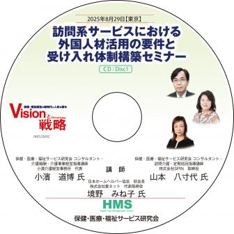 ��CD��ˬ��ϥ����ӥ��ˤ����볰��ͺ���Ѥ��׷�ȼ��������������ۥ��ߥʡ�