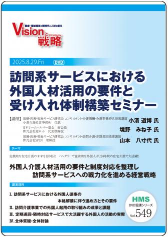 ��DVD��ˬ��ϥ����ӥ��ˤ����볰��ͺ���Ѥ��׷�ȼ��������������ۥ��ߥʡ�