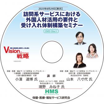 ��DVD��ˬ��ϥ����ӥ��ˤ����볰��ͺ���Ѥ��׷�ȼ��������������ۥ��ߥʡ�