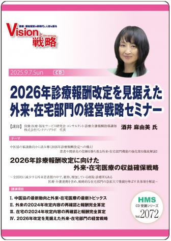 ��CD��2026ǯ�����󽷲���򸫿��������衦��������ηб���ά���ߥʡ�