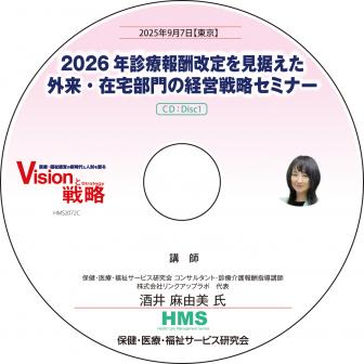 CD2026ǯ󽷲򸫿衦ηбάߥʡ