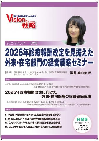 ��DVD��2026ǯ�����󽷲���򸫿��������衦��������ηб���ά���ߥʡ�