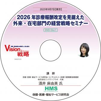 DVD2026ǯ󽷲򸫿衦ηбάߥʡ