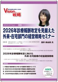 DVD2026ǯ󽷲򸫿衦ηбάߥʡ