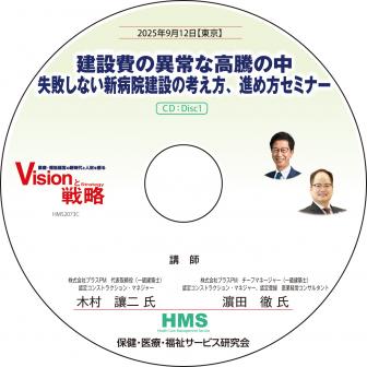 ��CD�۷�����ΰ۾�ʹ�ƭ���� ���Ԥ��ʤ����±����ߤιͤ������ʤ������ߥʡ�