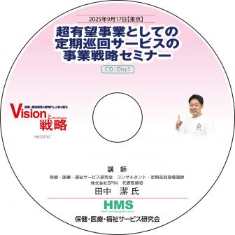 ��CD��Ķͭ˾���ȤȤ��Ƥ������󥵡��ӥ��λ�����ά���ߥʡ�