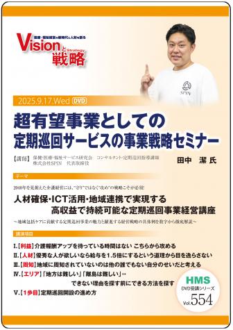 ��DVD��Ķͭ˾���ȤȤ��Ƥ������󥵡��ӥ��λ�����ά���ߥʡ�