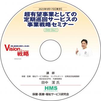 DVDĶͭ˾ȤȤƤ󥵡ӥλάߥʡ