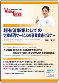 DVDĶͭ˾ȤȤƤ󥵡ӥλάߥʡ