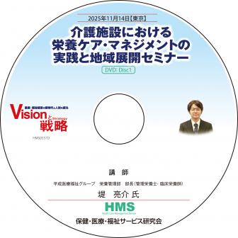 ��DVD�۲����ߤˤ�������ܥ������ޥͥ����Ȥμ������ϰ�Ÿ�����ߥʡ�