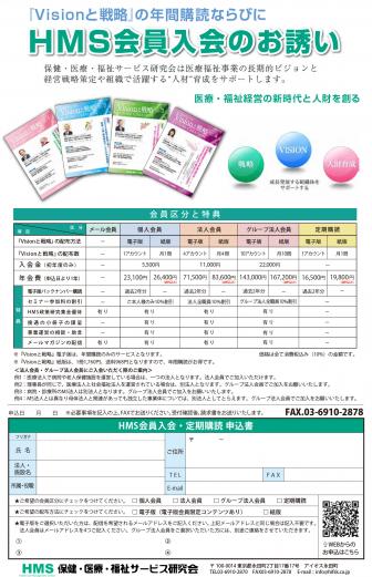 ��Vision����ά��2025ǯ12���