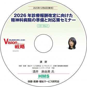��CD��2026ǯ�����󽷲���˸������������±��ν������б������ߥʡ�
