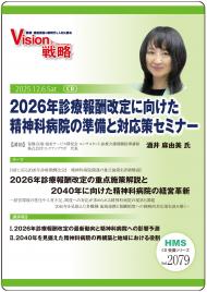 CD2026ǯ󽷲˸±νбߥʡ