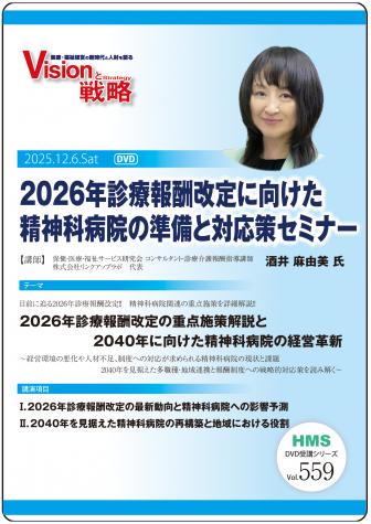 DVD2026ǯ󽷲˸±νбߥʡ