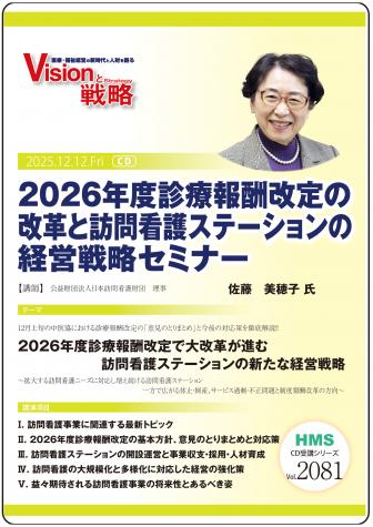 ��CD��2026ǯ�ٿ����󽷲���β��פ�ˬ��Ǹ�ơ������ηб���ά���ߥʡ�