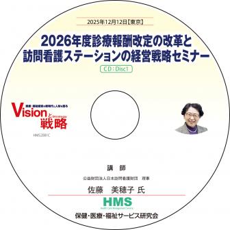 ��CD��2026ǯ�ٿ����󽷲���β��פ�ˬ��Ǹ�ơ������ηб���ά���ߥʡ�
