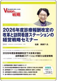 ��CD��2026ǯ�ٿ����󽷲���β��פ�ˬ��Ǹ�ơ������ηб���ά���ߥʡ�