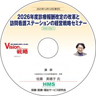��DVD��2026ǯ�ٿ����󽷲���β��פ�ˬ��Ǹ�ơ������ηб���ά���ߥʡ�