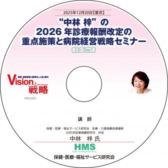 ��CD�ۡ����� ���ɤ�2026ǯ�����󽷲���ν����ܺ����±��б���ά���ߥʡ�