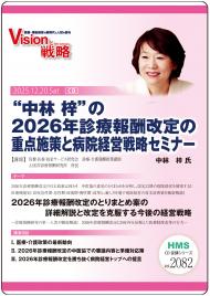 ��CD�ۡ����� ���ɤ�2026ǯ�����󽷲���ν����ܺ����±��б���ά���ߥʡ�