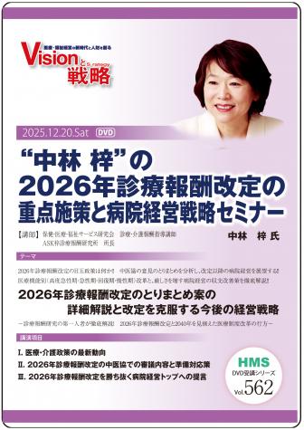 ��DVD�ۡ����� ���ɤ�2026ǯ�����󽷲���ν����ܺ����±��б���ά���ߥʡ�