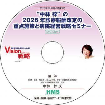 ��DVD�ۡ����� ���ɤ�2026ǯ�����󽷲���ν����ܺ����±��б���ά���ߥʡ�