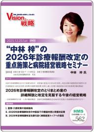 ��DVD�ۡ����� ���ɤ�2026ǯ�����󽷲���ν����ܺ����±��б���ά���ߥʡ�