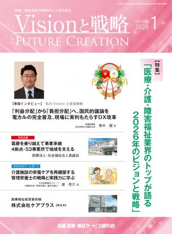 ��Vision����ά��2026ǯ1���