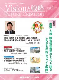 ��Vision����ά��2026ǯ1���