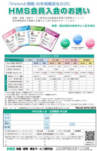 ��Vision����ά��2026ǯ2���