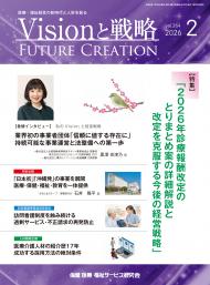 ��Vision����ά��2026ǯ2���