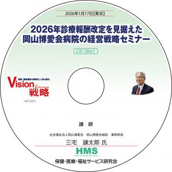 ��CD��2026ǯ�����󽷲���򸫿�������������±��ηб���ά���ߥʡ�