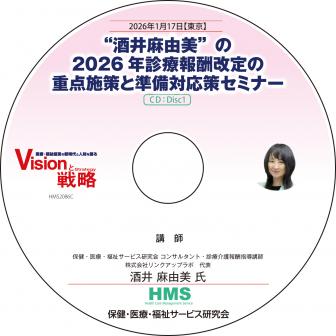 ��CD�ۡȼ����ͳ���ɤ�2026ǯ�����󽷲���ν����ܺ��Ƚ����б������ߥʡ�