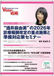 ��CD�ۡȼ����ͳ���ɤ�2026ǯ�����󽷲���ν����ܺ��Ƚ����б������ߥʡ�