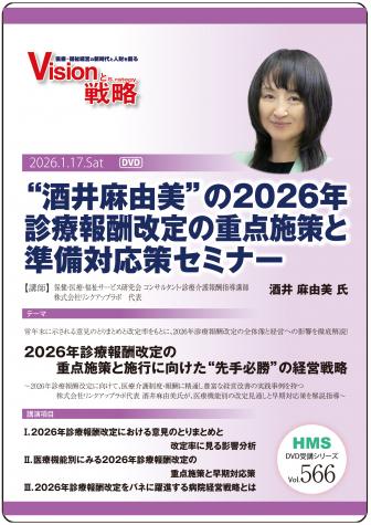 ��DVD�ۡȼ����ͳ���ɤ�2026ǯ�����󽷲���ν����ܺ��Ƚ����б������ߥʡ�