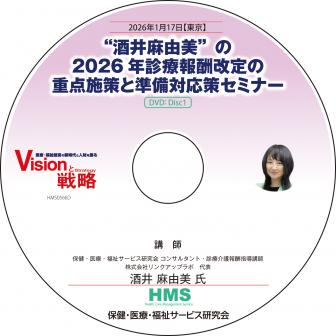 ��DVD�ۡȼ����ͳ���ɤ�2026ǯ�����󽷲���ν����ܺ��Ƚ����б������ߥʡ�