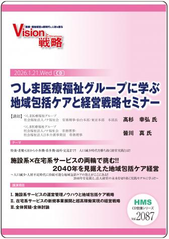 ��CD�ۤĤ��ް���ʡ�㥰�롼�פ˳ؤ� �ϰ���祱���ȷб���ά���ߥʡ�