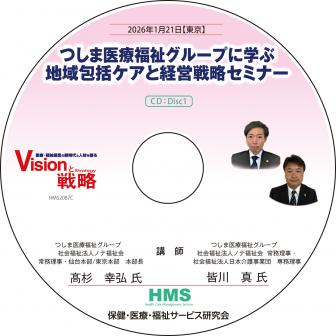 ��CD�ۤĤ��ް���ʡ�㥰�롼�פ˳ؤ� �ϰ���祱���ȷб���ά���ߥʡ�