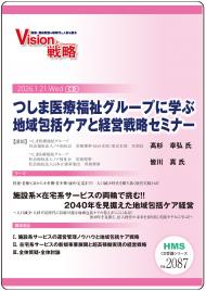 ��CD�ۤĤ��ް���ʡ�㥰�롼�פ˳ؤ� �ϰ���祱���ȷб���ά���ߥʡ�