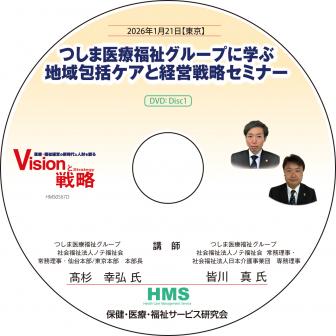 ��DVD�ۤĤ��ް���ʡ�㥰�롼�פ˳ؤ� �ϰ���祱���ȷб���ά���ߥʡ�