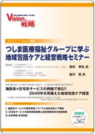 ��DVD�ۤĤ��ް���ʡ�㥰�롼�פ˳ؤ� �ϰ���祱���ȷб���ά���ߥʡ�