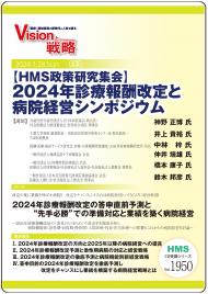 ��CD�ۡ�HMS�������潸���2026ǯ�����󽷲�����±��бĥ���ݥ�����