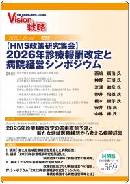 ��DVD�ۡ�HMS�������潸���2026ǯ�����󽷲�����±��бĥ���ݥ�����