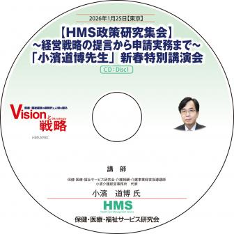 ��CD�ۡ�HMS�������潸��ۡ��б���ά��������鿽����̳�ޤǡ��־���ƻ�������� �������ֱ̹��