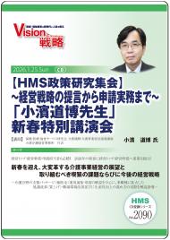 ��CD�ۡ�HMS�������潸��ۡ��б���ά��������鿽����̳�ޤǡ��־���ƻ�������� �������ֱ̹��